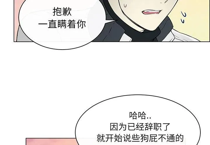 16 第3页