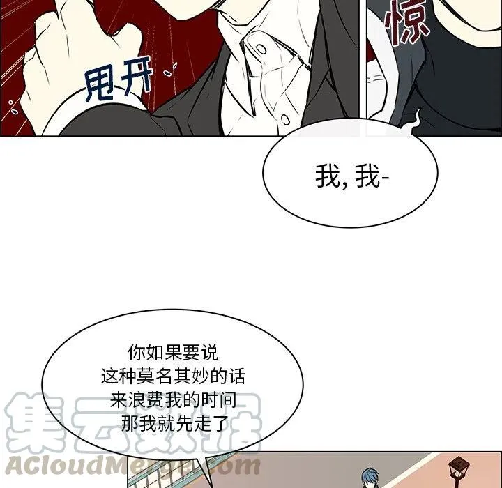 16 第7页