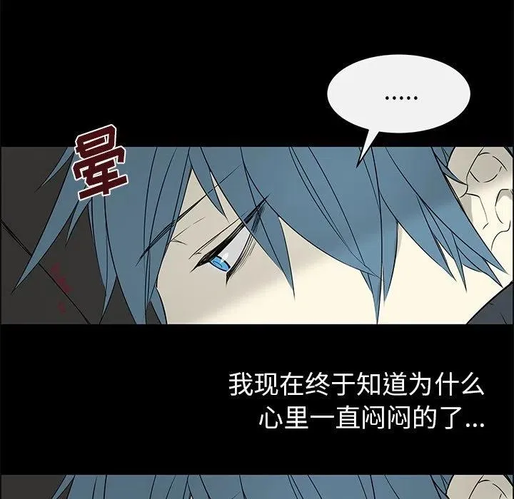 16 第54页