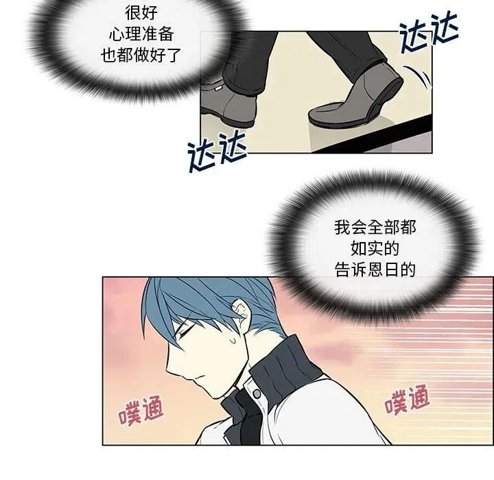 15 第44页
