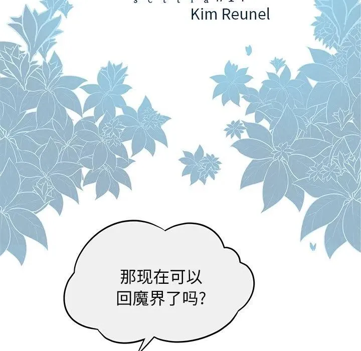 14 第6页