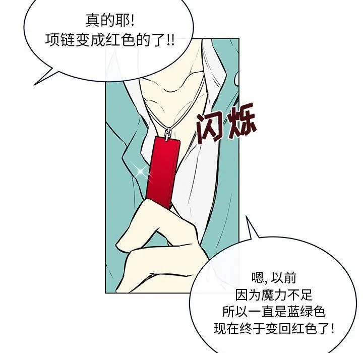 14 第8页