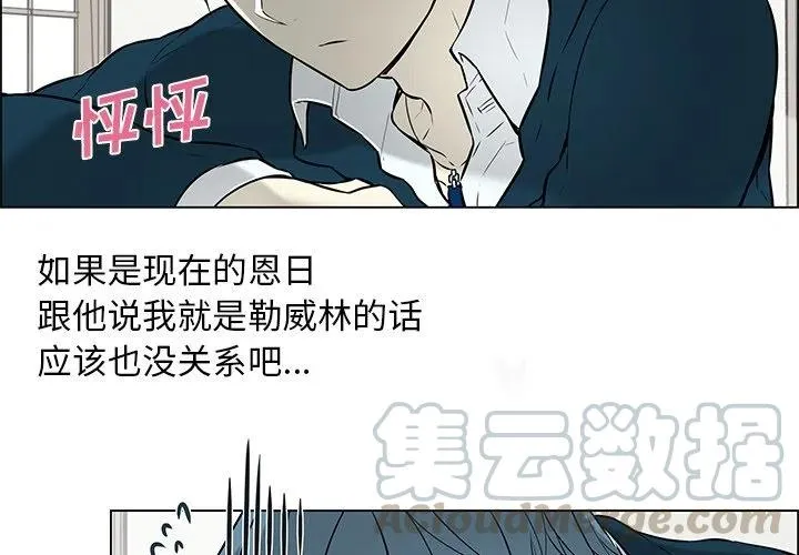 13 第4页