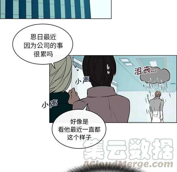 13 第28页