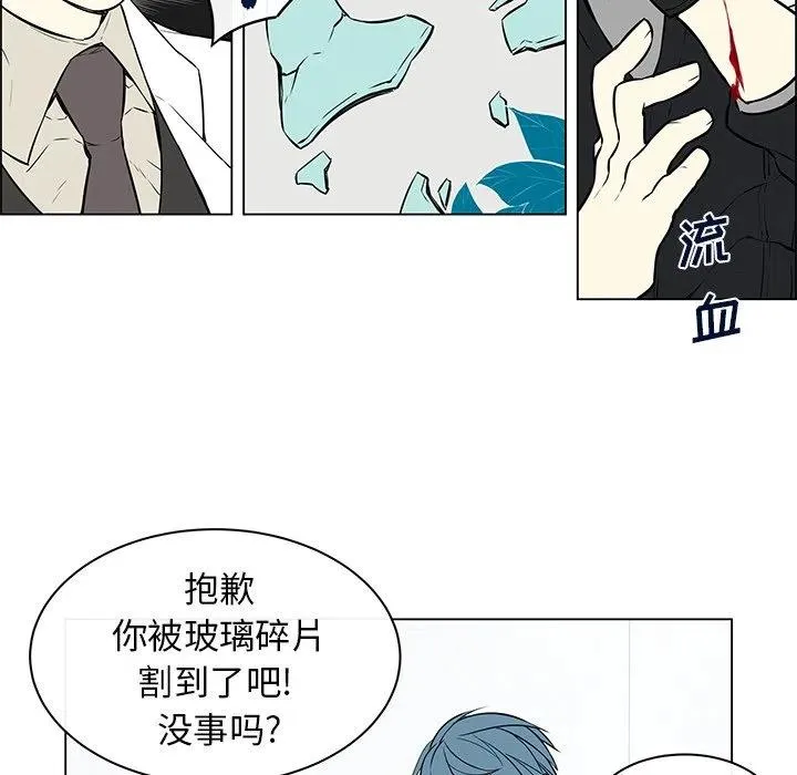 13 第45页