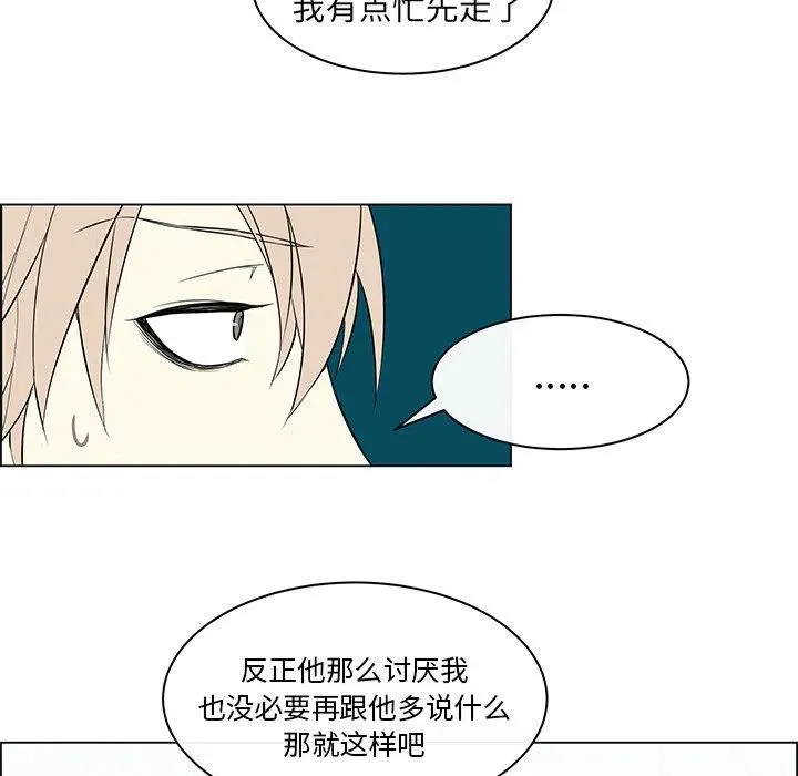 13 第53页