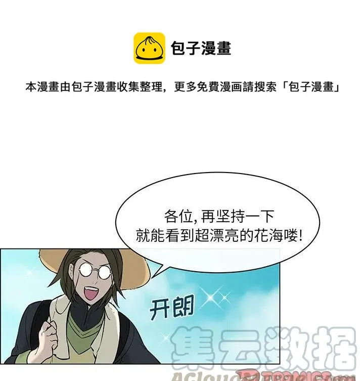 12 第1页