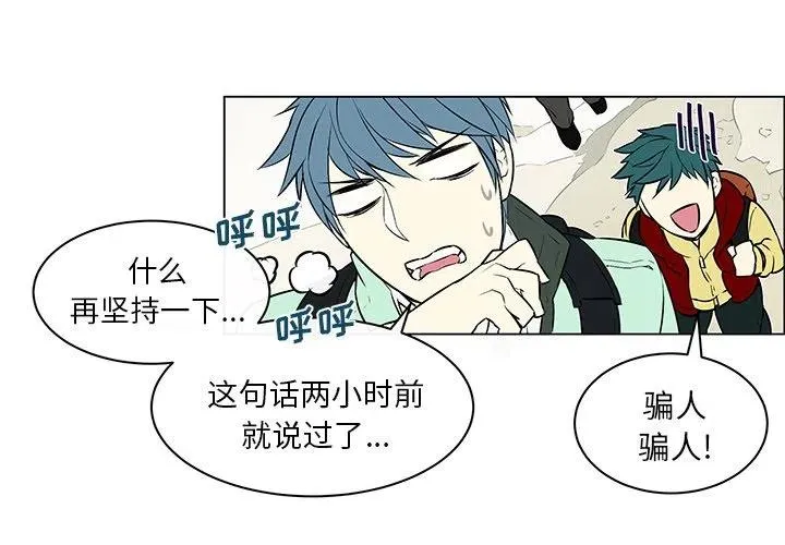 12 第2页