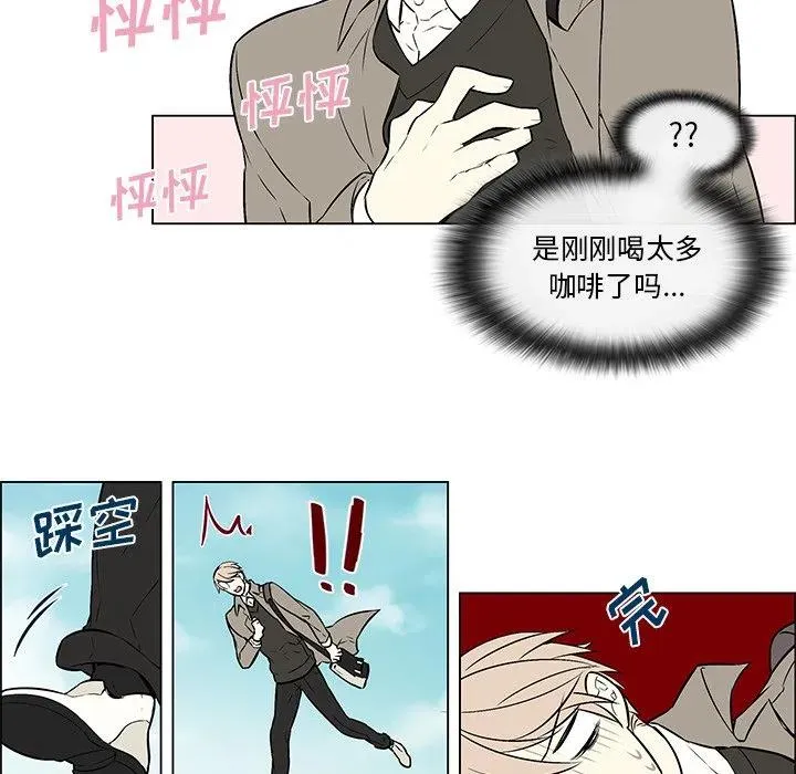 12 第14页
