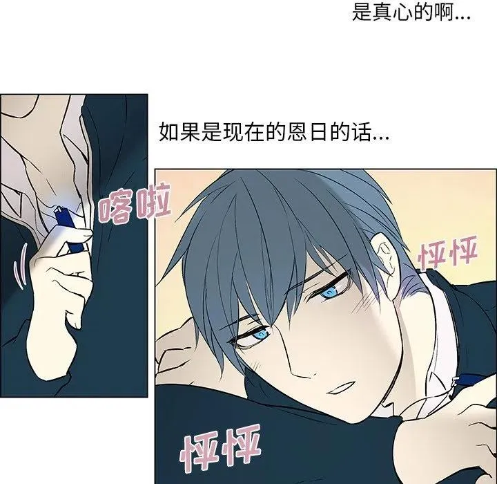 12 第33页