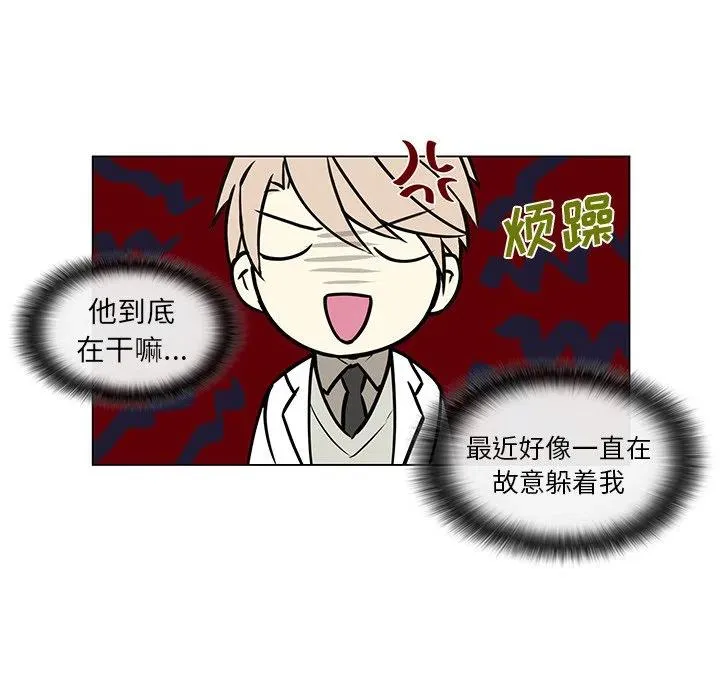 11 第12页