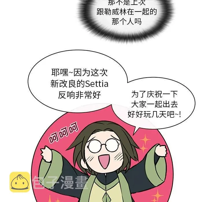 11 第15页