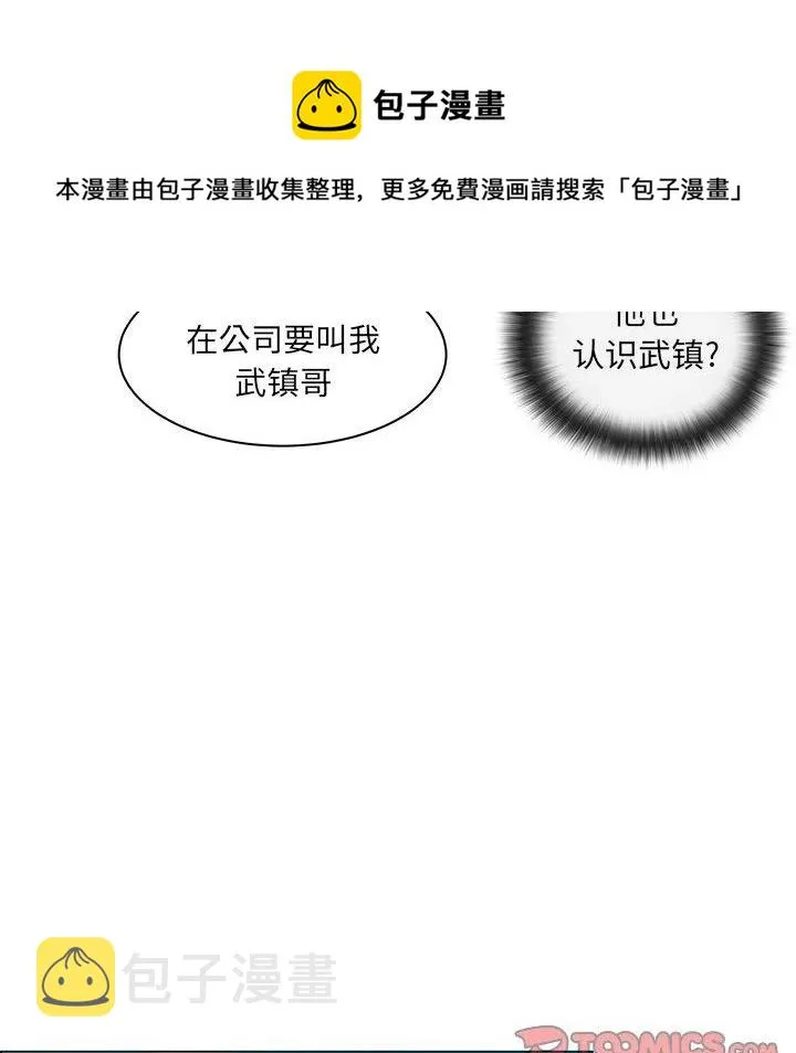 11 第17页