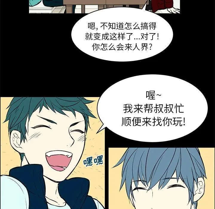 10 第44页