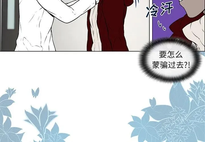 9 第2页