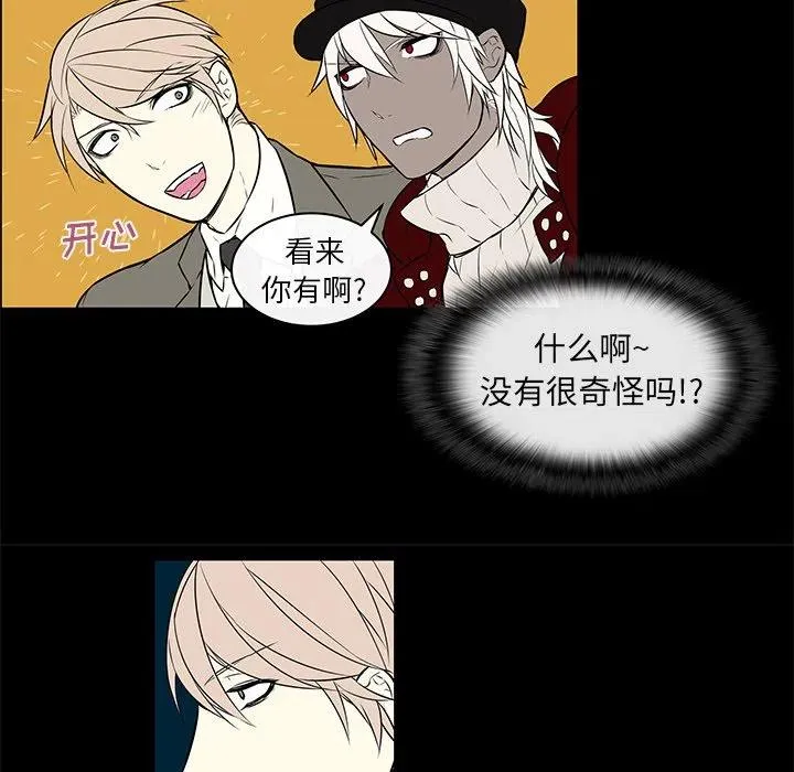 9 第42页