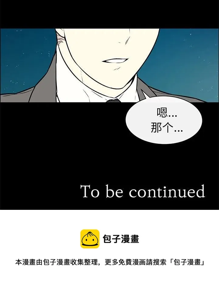 9 第53页