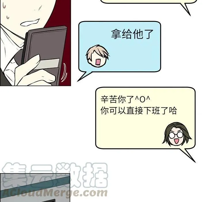 8 第7页
