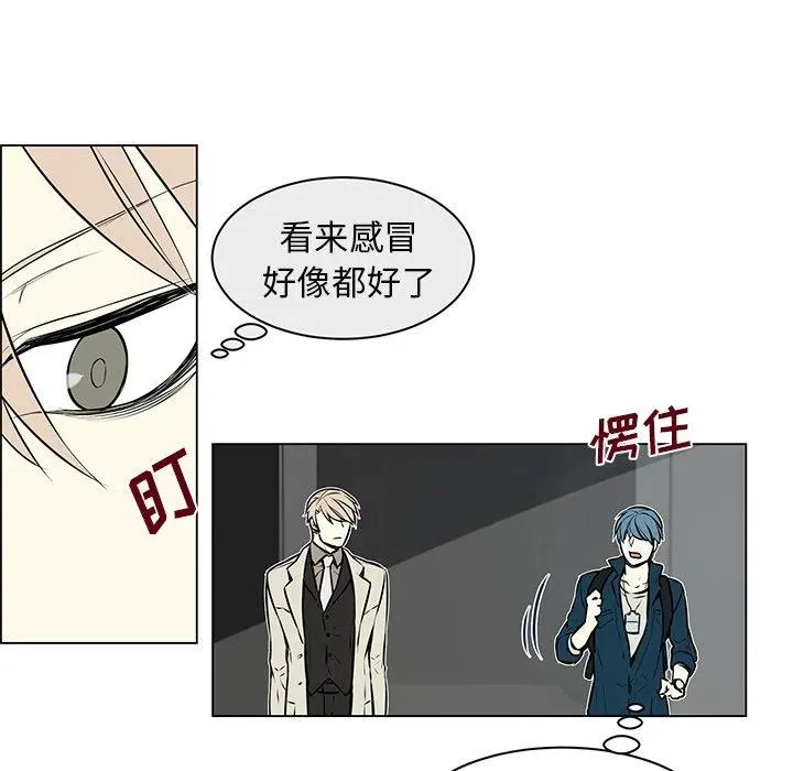 8 第21页
