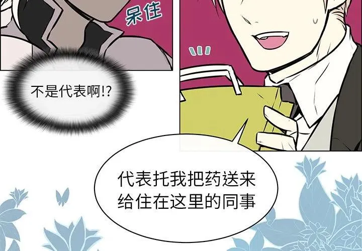 7 第2页