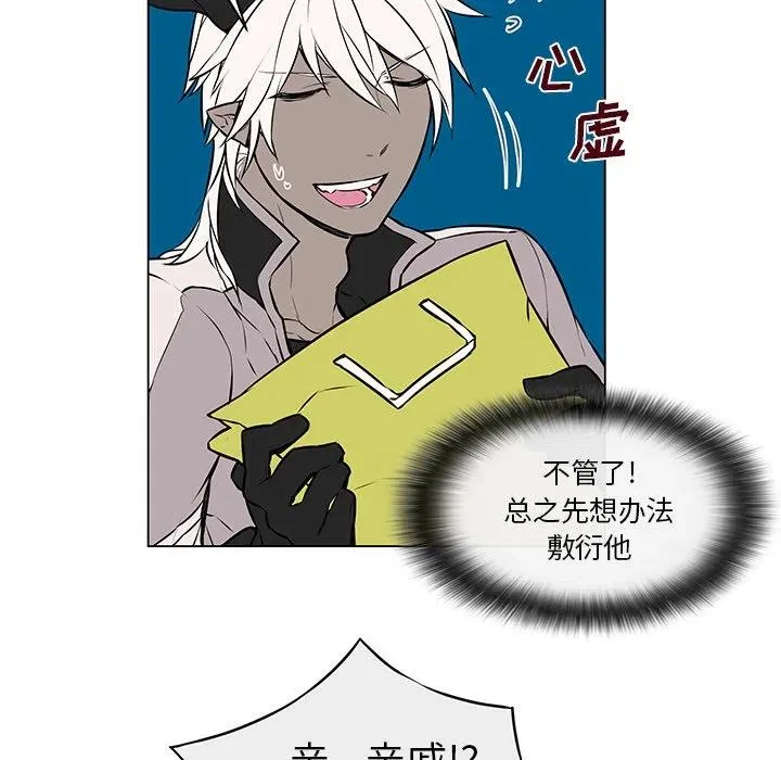 7 第6页