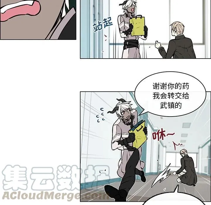 7 第10页