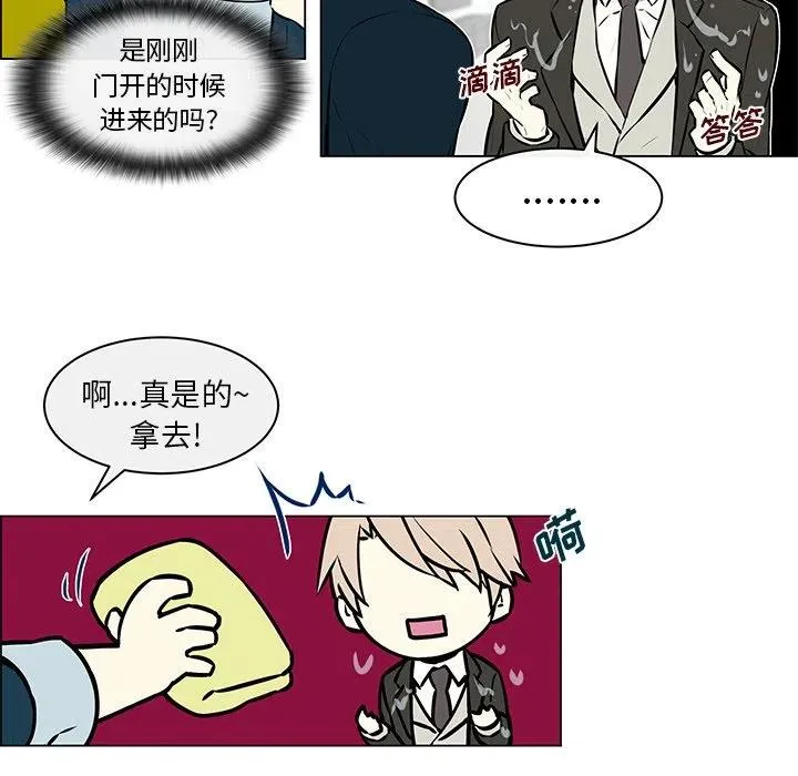 7 第20页