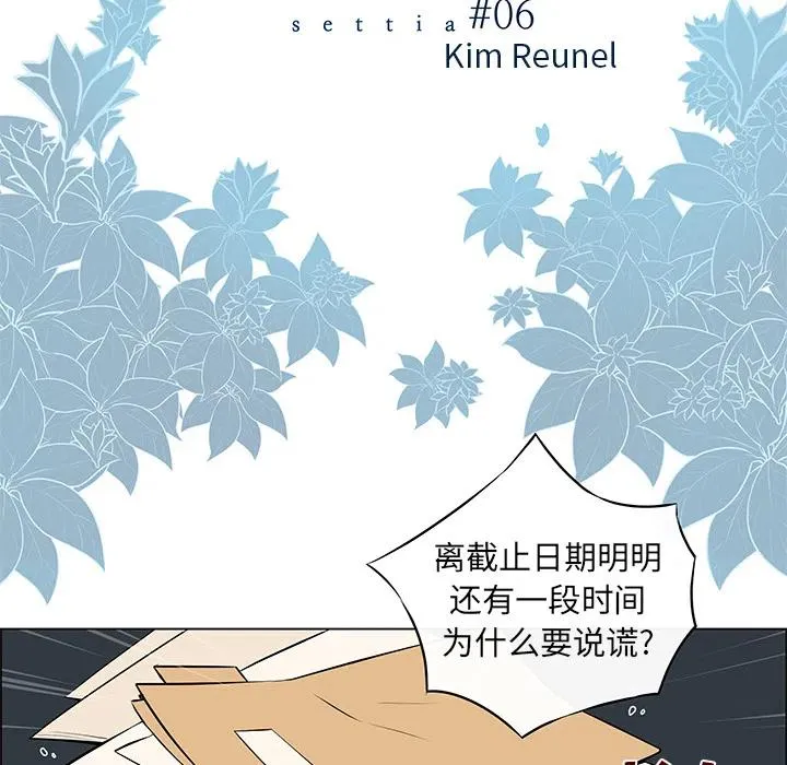 6 第5页