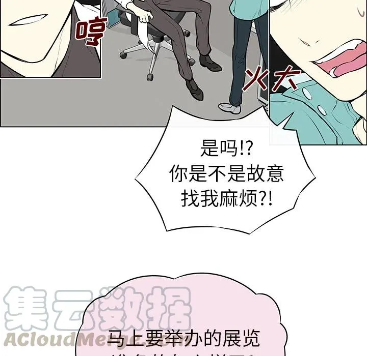 6 第7页