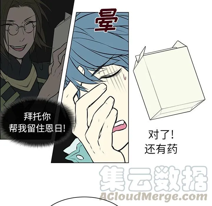6 第10页