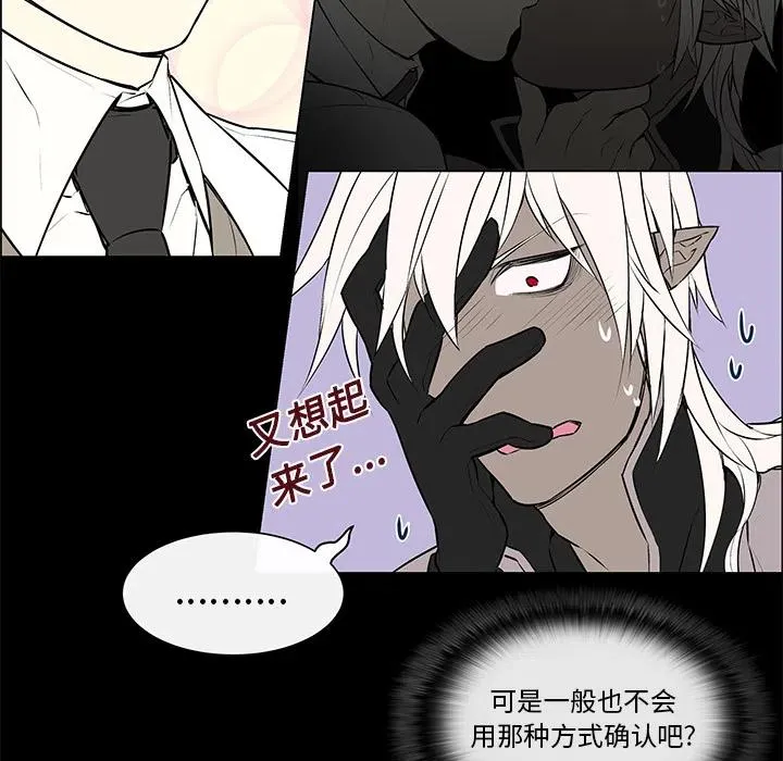 4 第14页