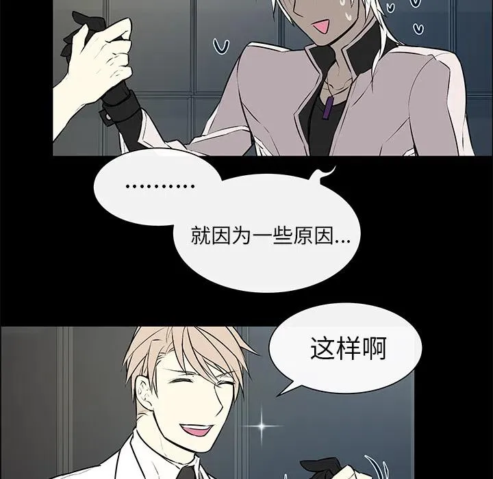 4 第44页