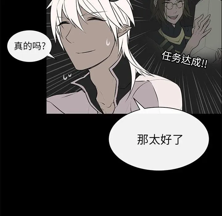 4 第48页