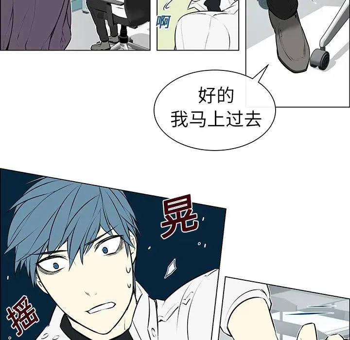 3 第23页