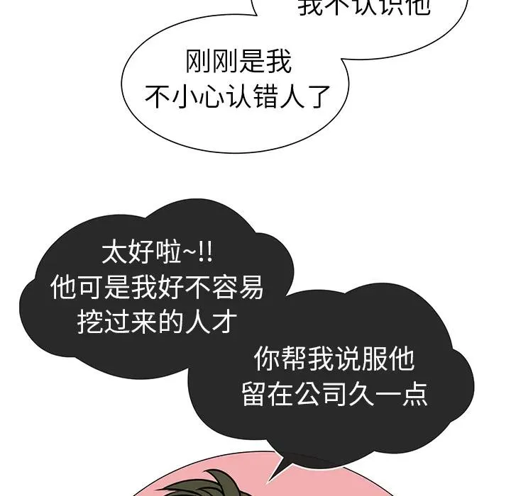 3 第30页