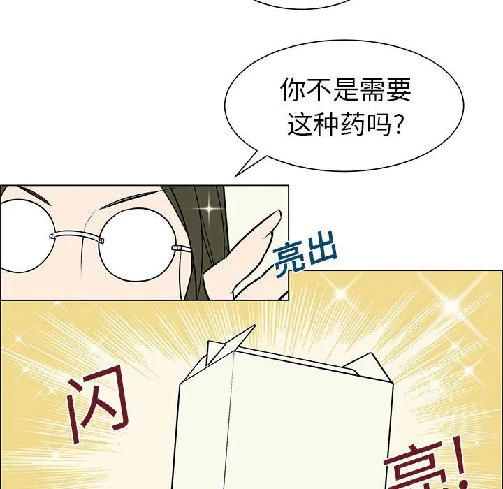 3 第33页