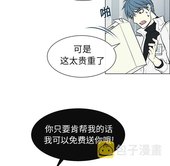 3 第36页