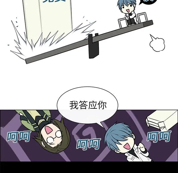 3 第38页