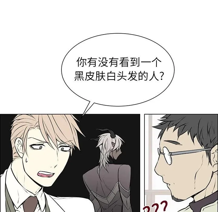 2 第20页