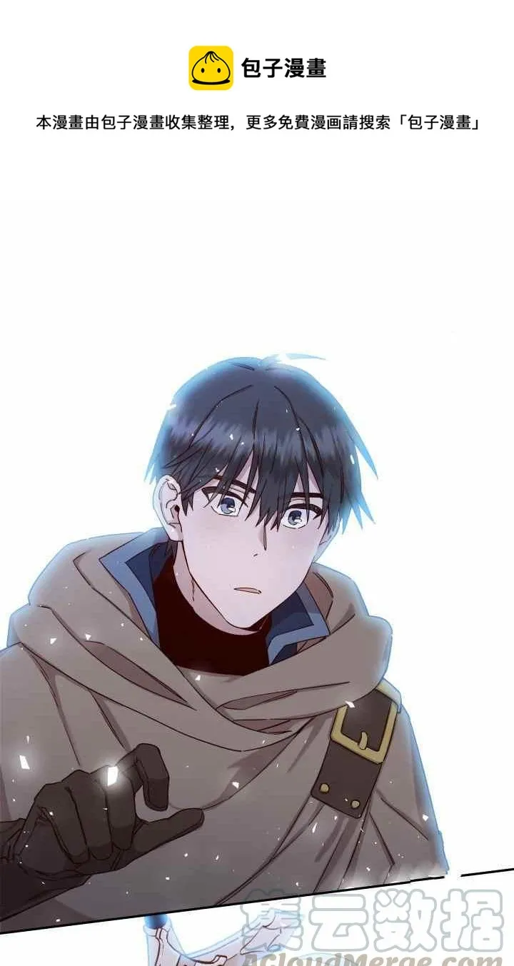 第24话 第1页