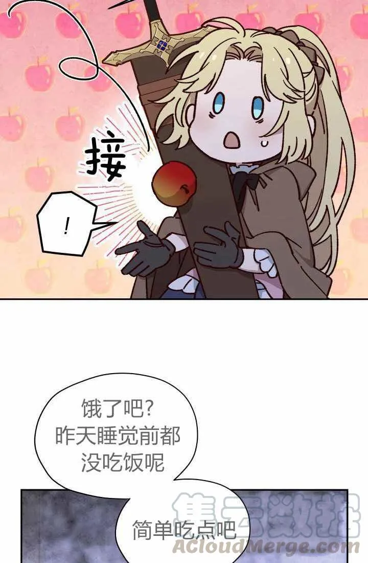 第24话 第4页