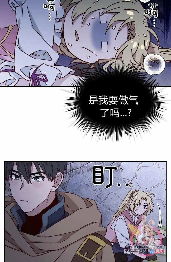 第24话 第14页