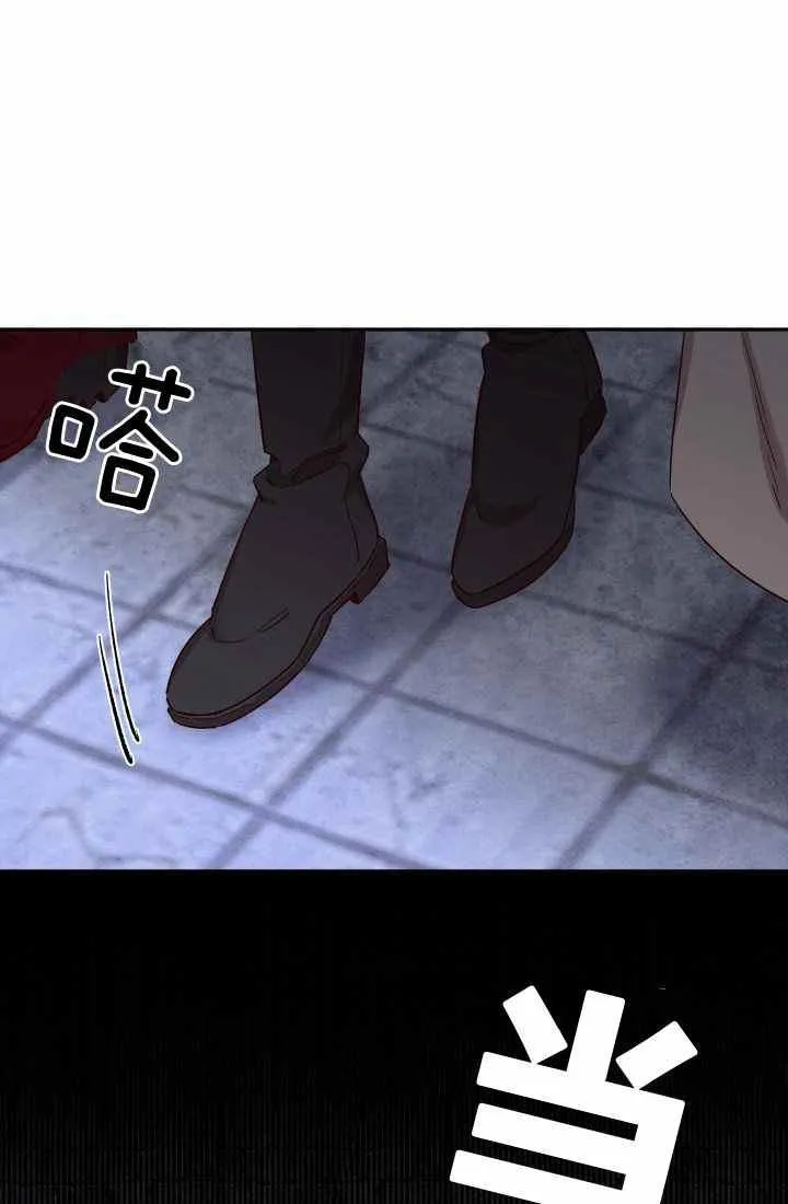 第24话 第18页
