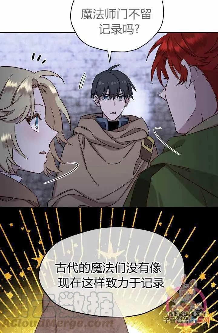第24话 第25页