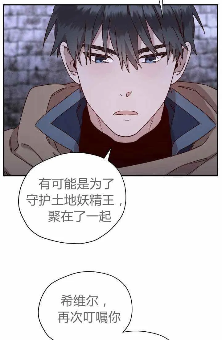 第24话 第30页