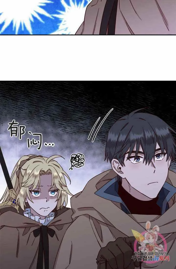 第24话 第33页
