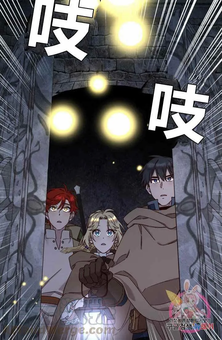 第24话 第37页