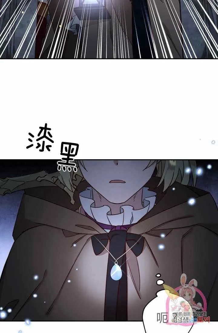 第24话 第38页