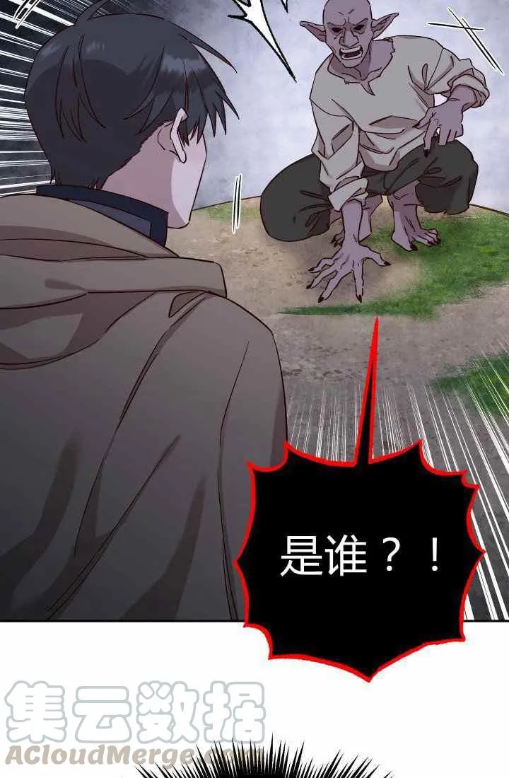 第24话 第43页
