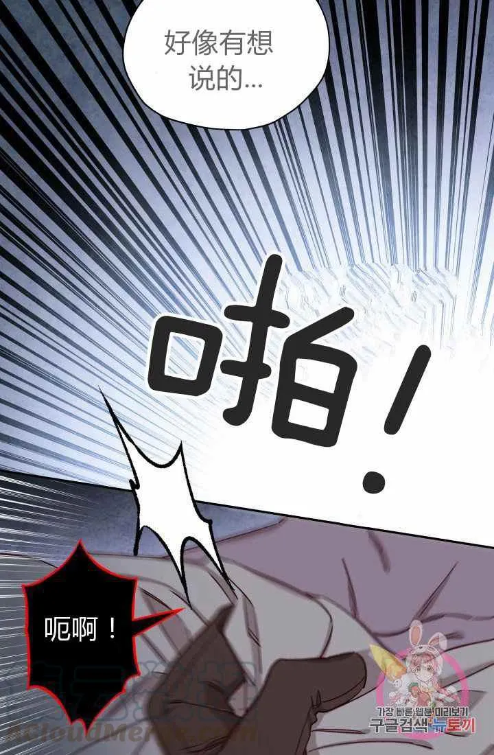 第24话 第49页